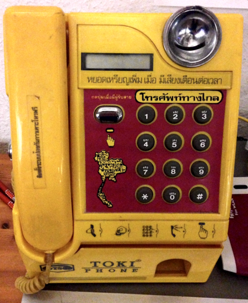 File:Tokiphone.png